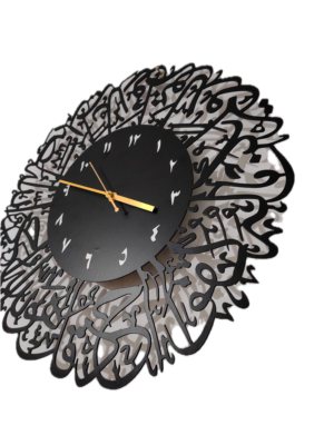 Arabic Number Islamic Wall Metal Clock  for Home Decor - Golden